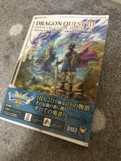 Thumbnail of ドラゴンクエストIII 公式ガイドブック