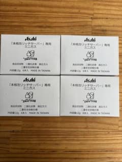 ドラフターズ 本格泡リッチサーバー専用ミニガス - メルカリ