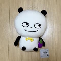 にしむらゆうじ　ごきげんぱんだ でっかいぬいぐるみ なすびのサムネイル
