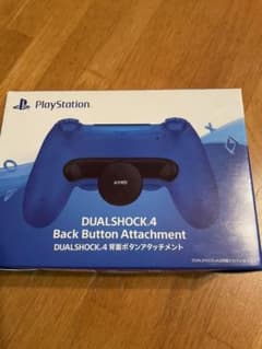 PS4 DUALSHOCK4 背面ボタンアタッチメントのサムネイル