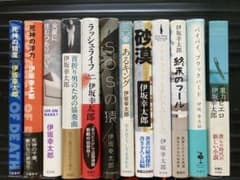 伊坂幸太郎 12冊セット まとめ売り - メルカリ