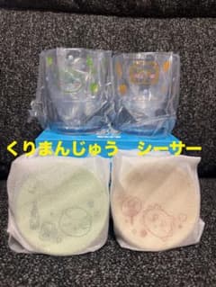 ちいかわ エニマイくじ レトロコップ 豆皿 2点セットのサムネイル