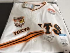 M ポケモン特別企画 レプリカユニホーム ホワイト NIKE 読売