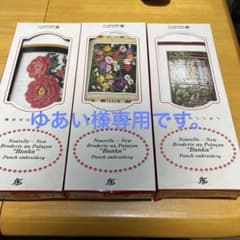 東京文化刺繍のサムネイル