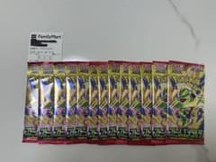 ポケモンカードゲーム ストームエメラルダ 13パックのサムネイル
