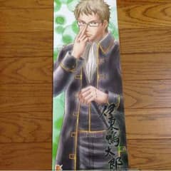 銀魂 ポスターのサムネイル