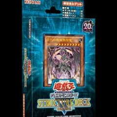 アンティークギアストラクパーツのサムネイル