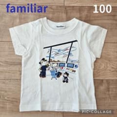 ⑤ファミリア おはなしTシャツ 飛行機 空港 管制塔 100 - メルカリ