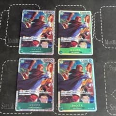 ワンピースカードゲーム シャンクス SR OP17-022 4枚セット - メルカリ