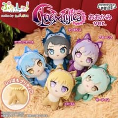 バンドリ ぷちっしゅ！Ave Mujica おおかみver. ぬいぐるみ全5種③