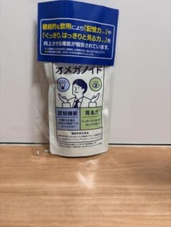 オメガガイド 270粒 認知機能サポートのサムネイル