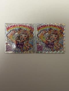 MONAKIMURA ステッカー 2枚セット - 2