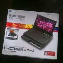 ＨＯＲＩ ＨＤ液晶モニター３のサムネイル