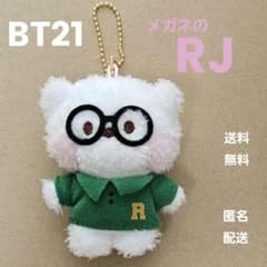 BT21 플래쉬 키 링 minini RJ JIN BTS 진 [신품]
