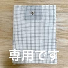 リラクリフェ　アーシングシーツ　タカダイオンのサムネイル