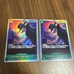 師弟の絆 ワンピース ミホーク ２枚のサムネイル