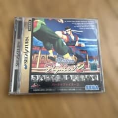セガサターン バーチャファイター2 ソフトのサムネイル