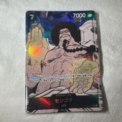 センゴク (パラレル) EB02-044のサムネイル