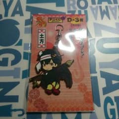 銀魂アニくじ ラバスト土方のサムネイル