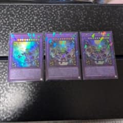 遊戯王 エルシャドール・メシャフレール ウルパラ 3枚セット - メルカリ
