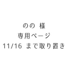 【もじのすけ様】ページ　11/5にご購入予定。お取り置き。 楽天市場】ACE エース エッジリンク クルーズボックス EDGELINK スーツ