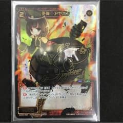 手弾 アヤボンのサムネイル