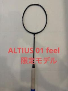ミズノ ALTIUS 01 feel BDSS限定モデル 3U5 - メルカリ