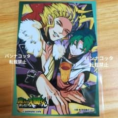 魔入間 アニカフェ 特典ブロマイド バール キリヲ 23枚 m25235016285_1.jpg?1762242380
