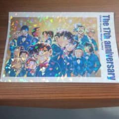 名探偵コナン 17周年 青山剛昌ふるさと館 ポストカード - メルカリ