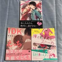 はる様専用のサムネイル