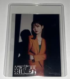 櫻坂46 新せ界 クッキー特典 ステッカー 幸坂茉里乃のサムネイル