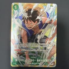 ONE PIECE スタバ優勝プロモ 強ェとわかってんだから…始めから全開だ