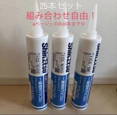すぐさん様専用のサムネイル