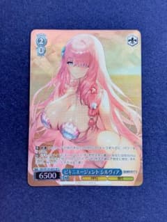 ws ビキニエージェント シルヴィア SR 1枚 ブラウンダスト2 - メルカリ