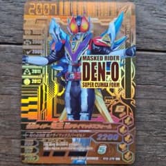 ガンバライジング仮面ライダー電王 超クライマックスフォームのサムネイル