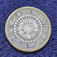明治三年　二十銭 Amazon.co.jp: 復刻版 近代銭 明治三年銘 旧二十圓 金貨 金鍍金