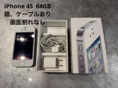 美品】Apple iPhone 4S ホワイト 64GB 本体 ケーブル - メルカリ