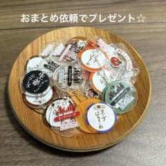 ハンドメイド　デコレーションパーツ　ビーズのサムネイル