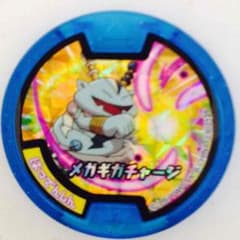 未登録  はつでんしんのサムネイル