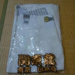 milk様専用作業着「関東鳶」のサムネイル