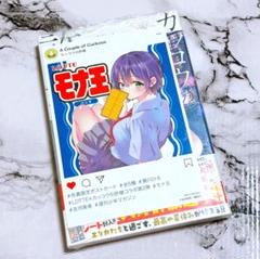 カッコウの許嫁　全巻初版帯付き未開封特典付き 未使用品】カッコウの許嫁 29巻 特典 望月あい ポストカード 10