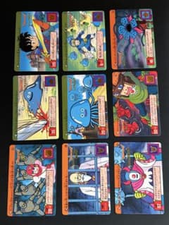 ドラゴンクエスト カードダス 9枚セット ⑥