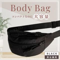ボディバッグ ウエストポーチ ボディーバッグ ブラック 軽量 メンズ レディース