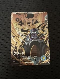 SDV8-DPUR4 フリーザ ドラゴンボールスーパーダイバーズのサムネイル