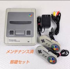 メンテ済み 即遊べる スーパーファミコン SFC 本体セットのサムネイル