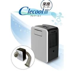 CLESEED CLECOOL3-W (中古美品)のサムネイル