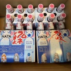 ハタ鉱泉　ペットラムネですよ。42本(6本×7)なつかしの味ビー玉入り250ml m25246730574_1.jpg?1780467840