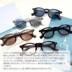 nanala サングラス UVカット 定番モデルのサムネイル