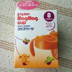 マグマグ  コップパーツのサムネイル