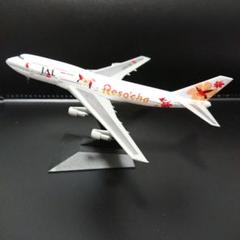 【非売品】JAL B747-300 JA8177ソリッドモデル 非売品】JAL B747-300 JA8177ソリッドモデル 非売品】JAL B747